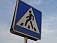 Несколько дорожных знаков перенесут в Ижевске