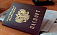 В Удмуртии мошенник по поддельному паспорту оформил кредит