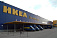 Топ-менеджер IKEA в России подозревается в мошенничестве на 6,5 миллионов рублей