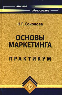 Учебники будущего разработали в ижевском вузе