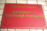 За надругательство над 10-летней дочкой сожительницы осужден житель Завьяловского района Удмуртии