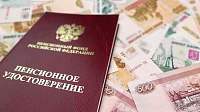 Минфин предложил повысить пенсионный возраст Россиян в 2016 году 