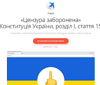 Изобретение велосипеда: на Украине пытаются копировать российские социальные сети