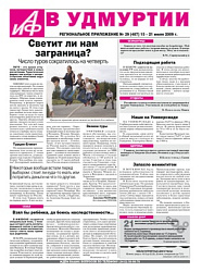 СВЕТИТ ЛИ НАМ ЗАГРАНИЦА? ЧИСЛО ТУРОВ СОКРАТИЛОСЬ НА ЧЕТВЕРТЬ