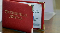 Четырех депутатов в Удмуртии лишили полномочий за сокрытие доходов