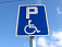 На стоянке Кезской больницы появятся парковочные места для инвалидов