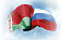 В Минске состоится подписание протокола о сотрудничестве правительств Беларуси и Удмуртии