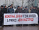 Фоторепортаж: бизнесмены Ижевска пикетировали здание правительства Удмуртии