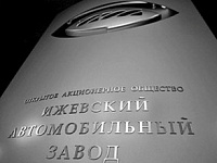 Альфа-банк за долги намерен изъять у «ИжАвто» линию по сборке автомобилей Kia