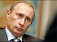 Впервые рейтинг премьер-министра Путина достиг минимума