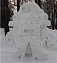 Конкурс снежных скульптур «Хрупкий мир» пройдет в Ижевске