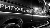 Скандал вспыхнул на рынке ритуальных услуг Ижевска