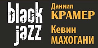 Даниил Крамер со своей джазовой командой выступит в Ижевске