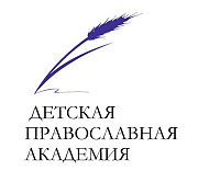 Ученики воскресных школ Удмуртии «познают истину» и научатся писать иконы