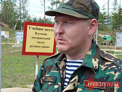 Старший следователь Андрей Леонтьев по соседству с гранатами