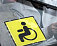 Инвалидам Удмуртии разрешат забрать выданные бесплатно  автомобили