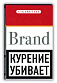 На пачках сигарет в России появятся «убийственные надписи»