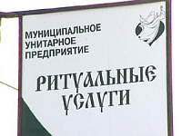 В Удмуртии сотрудник ритуального агентства убил и закопал свою возлюбленную