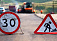 ГИБДД Удмуртии сообщает о временном ограничении движения на ремонтируемых дорогах республики
