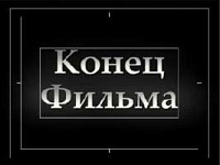 Порноактер-убийца упал со скалы с помощью полицейских Лос-Анджелеса