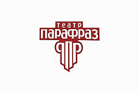 Глазовский театр «Парафраз» заставит зрителей считать овец