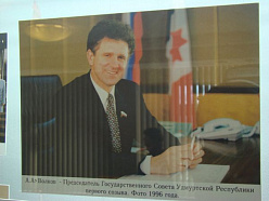 Президент Удмуртии Александр Волков тоже когда-то воглавлял республиканский парламент