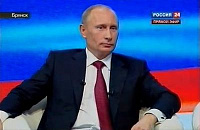 Видеоролик: Владимир Путин сказал, что впервые слышит о ПИДРах