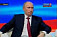 Видеоролик: Владимир Путин сказал, что впервые слышит о ПИДРах