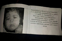  Волонтеры помогают искать пропавшего в Глазове 4-летнего мальчика