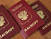 На катке незаконно изымали паспорта жителей Можги 