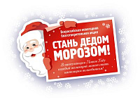 «Люди и события-2010»: «АиФ в Удмуртии» разделил 1-ое место с семьей Лысковых