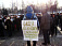 17 пикетов пройдет в Ижевске с 3 по 7 марта