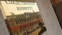 Уроженец Удмуртии совершил самоубийство в Москве