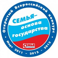 Жители Воткинска поднимут престиж института семьи