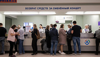 В Ижевске отменили концерт Григория Лепса