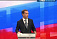 Пресс-конференция Дмитрия Медведева транслируется он-лайн