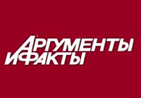 Газета «АиФ в Удмуртии» раздает подарки