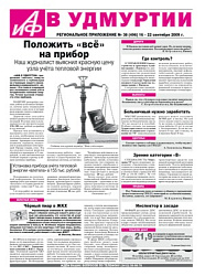 ПОЛОЖИТЬ