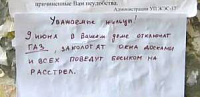 За долги перед коммунальщиками ижевская семья потеряла трехкомнатную квартиру