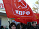 Митингующие коммунисты в Москве осудили ЖКХ и парад Победы