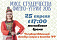 «Ростелеком» обеспечит интернет-трансляцию конкурса «Мисс студенчества финно-угрии- 2015»