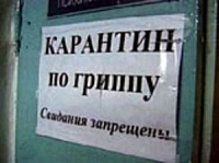 Врачи не знают, как свиной грипп попал в кировский интернат