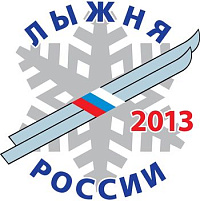 7,5 тысяч человек выйдут на старт «Лыжни России-2013» в Удмуртии