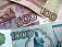 Дефицит бюджета-2010 в  Удмуртии вырос до 5,5 миллиардов рублей