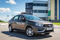 Завод LADA начал выпуск Vesta CNG с двухтопливной системой