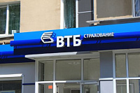 Первый офис «ВТБ страхование» открылся в Ижевске