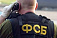 ФСБ получит 633 миллиона рублей для защиты россиян