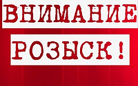 Свыше 900 жителей Удмуртии пропали в 2016 году