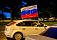 Автопробег, посвященный Дню государственного флага РФ, пройдет в Глазове