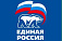 Единороссы Удмуртии одобрили проведение праймериз и предвыборных дебатов